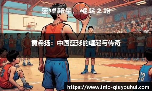 QY球友会体育官网