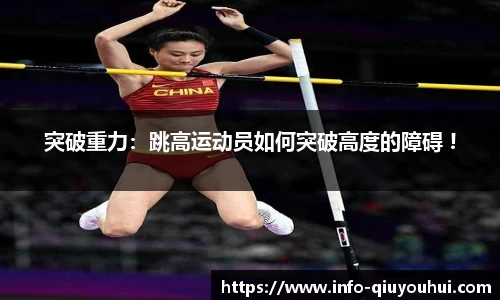QY球友会体育官方网站