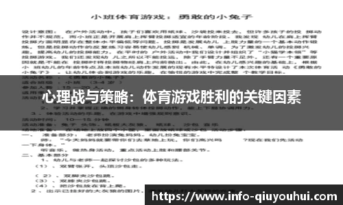 QY球友会体育官网