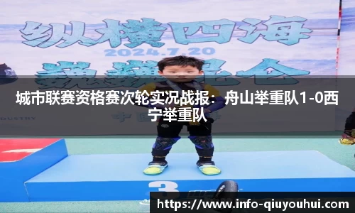 QY球友会体育