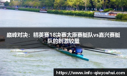 QY球友会体育官网