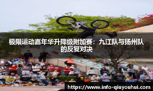 QY球友会体育官网