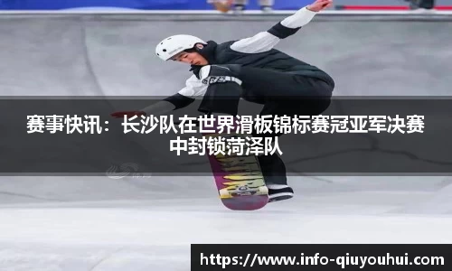 QY球友会体育官方网站