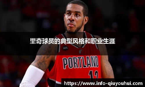 QY球友会体育平台