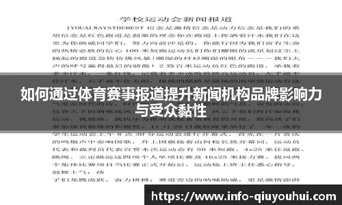 QY球友会体育