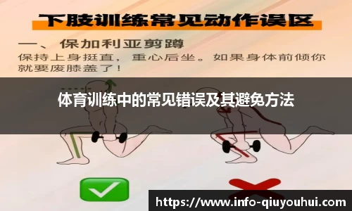 QY球友会体育官方网站