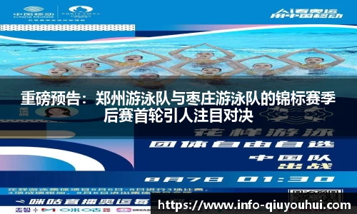 QY球友会体育平台