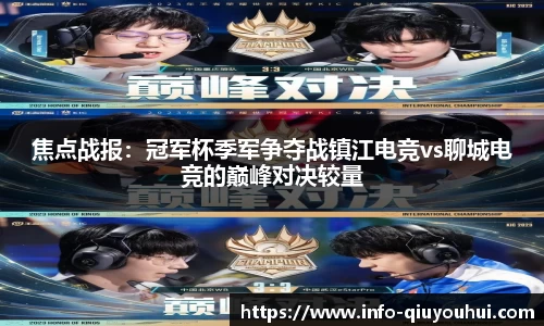QY球友会体育官网