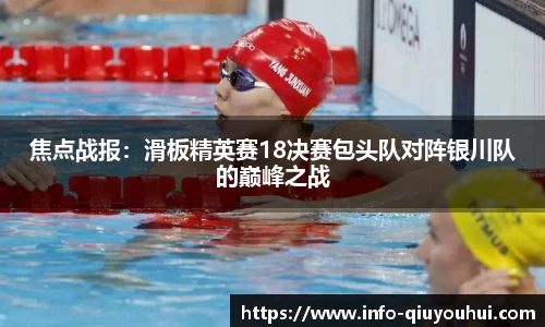 QY球友会体育平台