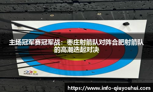 QY球友会体育官网