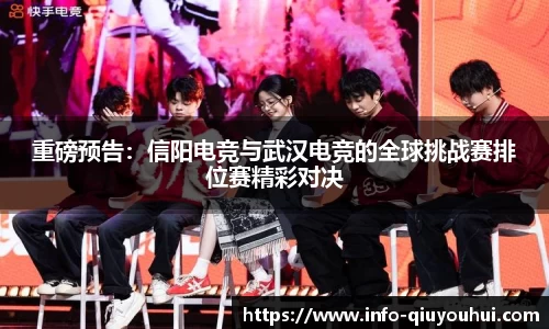 QY球友会体育官方网站