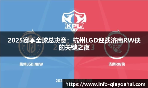 QY球友会体育平台