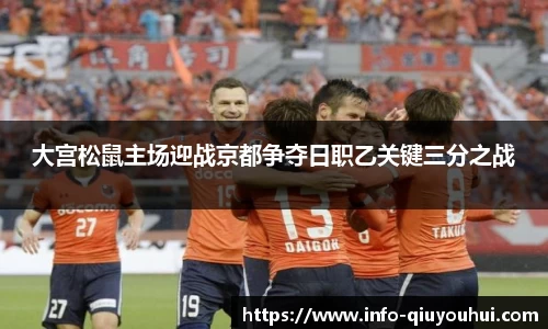 QY球友会体育平台