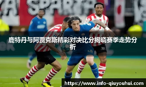 QY球友会体育官方网站