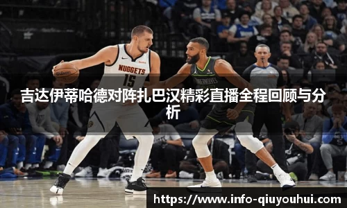 QY球友会体育官网
